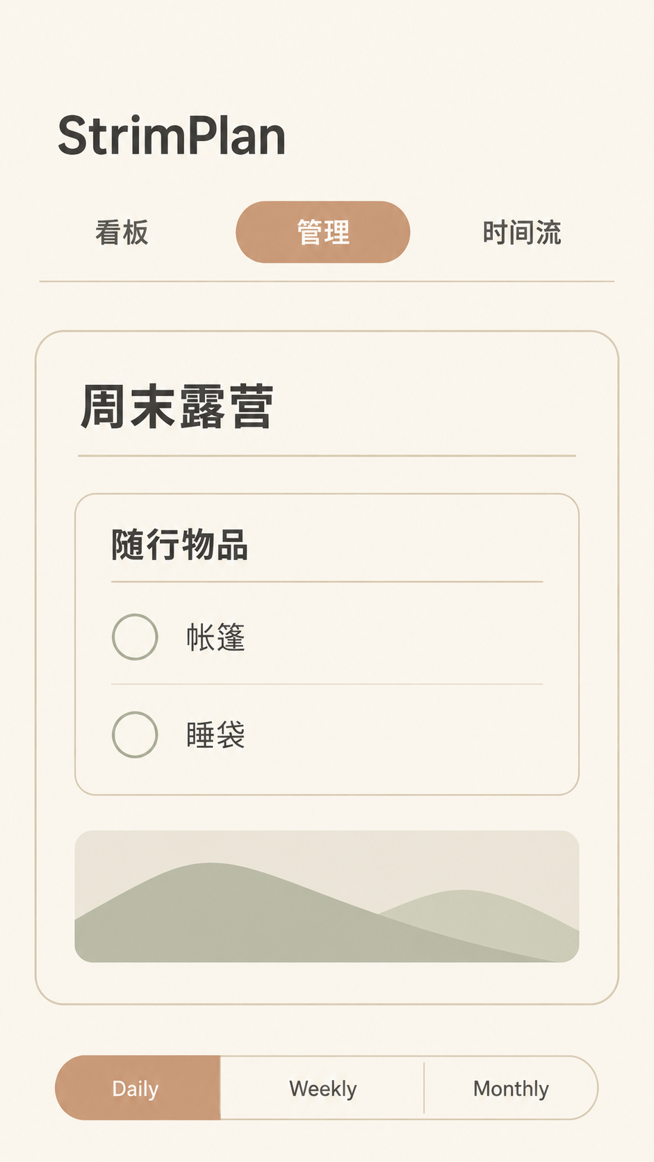 SP-V4.1 记录 · 优化示例